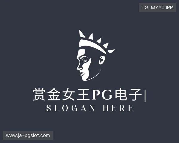 发现赏金女王PG电子